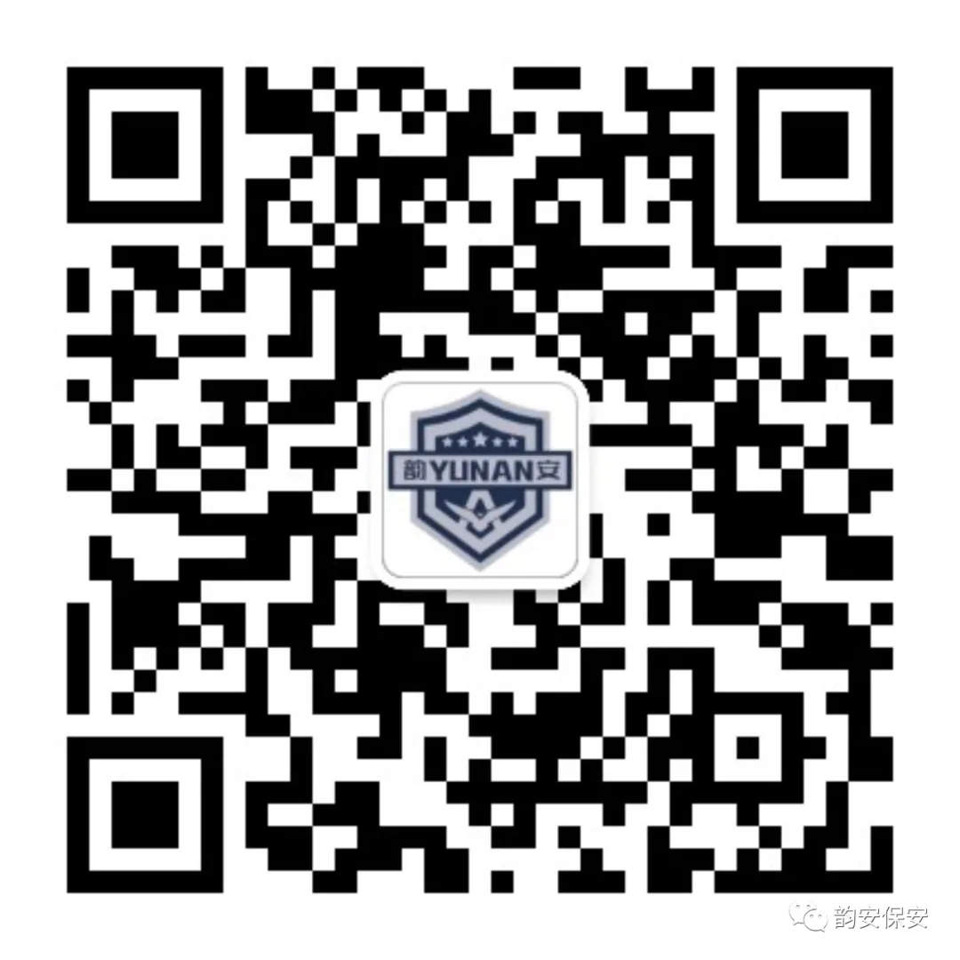 霸都魔都設(shè)機(jī)構(gòu) 服務(wù)長江三角洲 ——安徽韻安保安服務(wù)有限公司積拓展業(yè)務(wù)在上海設(shè)立辦事機(jī)構(gòu)